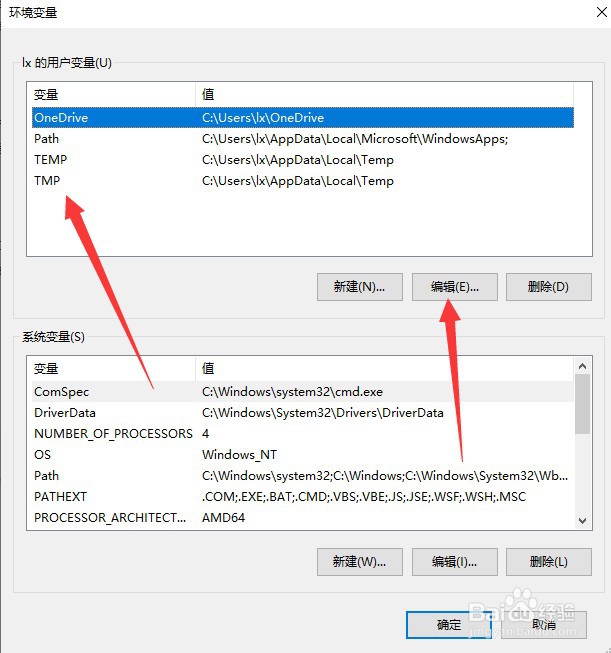 windows照片查看器无法显示图片,内存不足