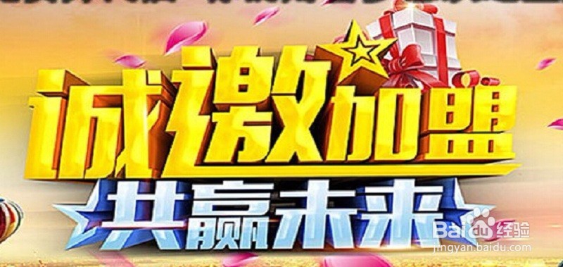 广东护肤品加盟代理怎么选?