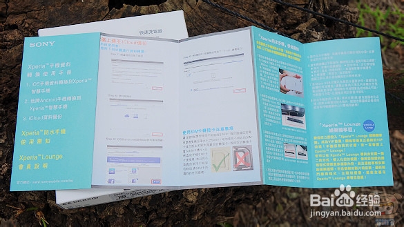 集所有技术之大成的 Sony Xperia Z5 开箱评测