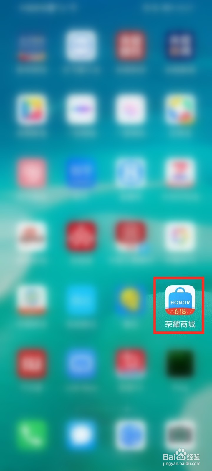 荣耀play5处理器是什么