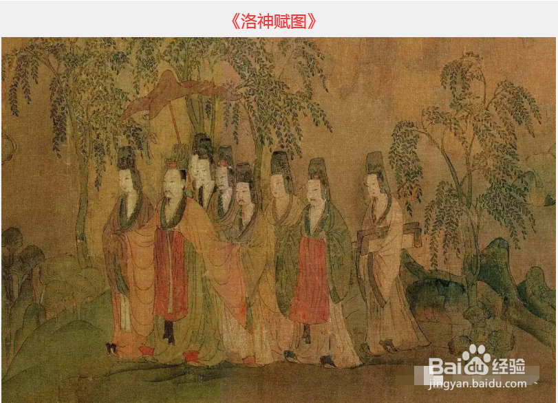 中美史：怎样学习魏晋南北朝美术之绘画艺术？
