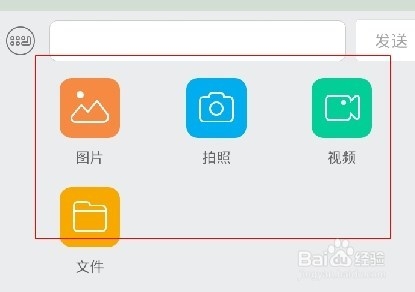 如何快速将手机照片或文件上传电脑