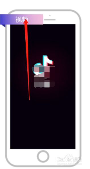 抖音广告5大曝光产品【抖音广告产品介绍】