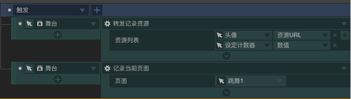 用iH5实现“抖音不嗨心治愈所”复刻