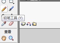 Flash绘制一座雪山的方法