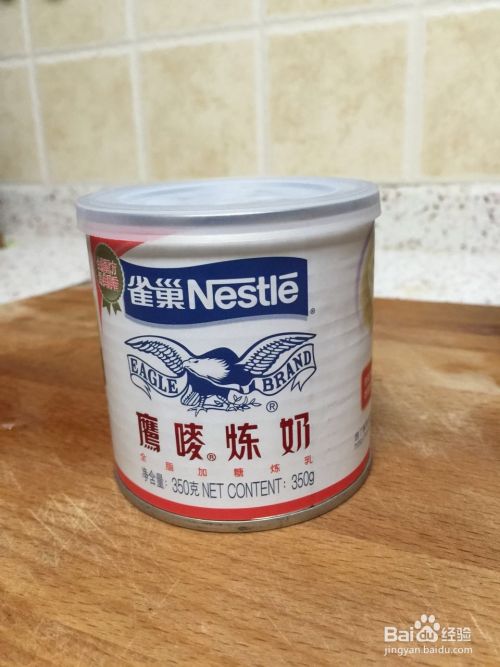 自制伯爵奶茶，超级简单