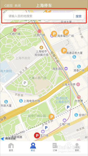 上海野生动物园停车攻略