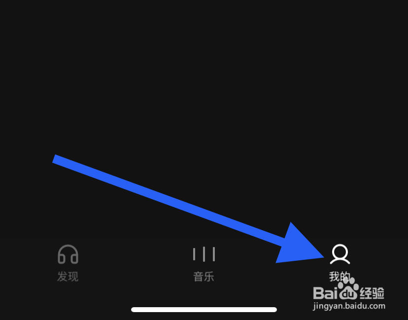 汽水音乐在哪隐私设置