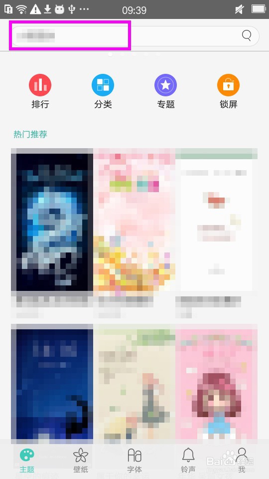 oppo锁屏时间怎么设置横向