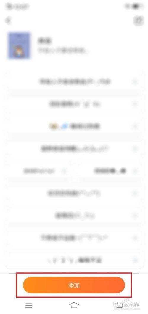 搜狗输入法app颜文字在哪里添加