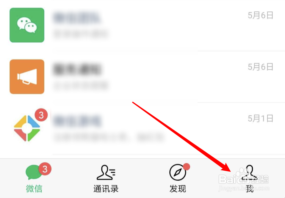 两个微信号可以合并吗