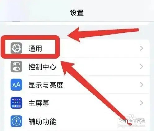 宝马5系carplay怎么连接