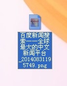 网页如何快速保存/傲游浏览器如何保存网页