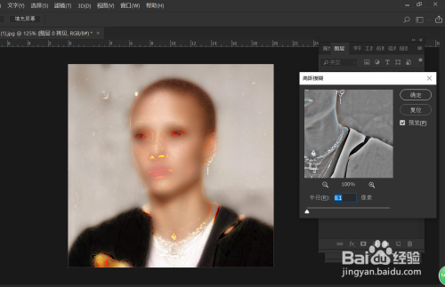PS如何去除雀斑