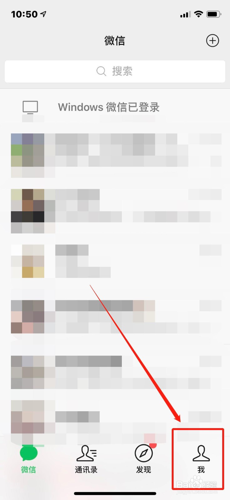 如何修改微信红包退款方式?