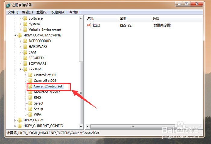 windows怎么取消电脑开机磁盘自检