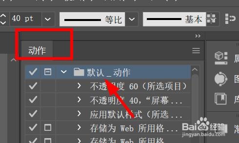 AI如何新建动作集群