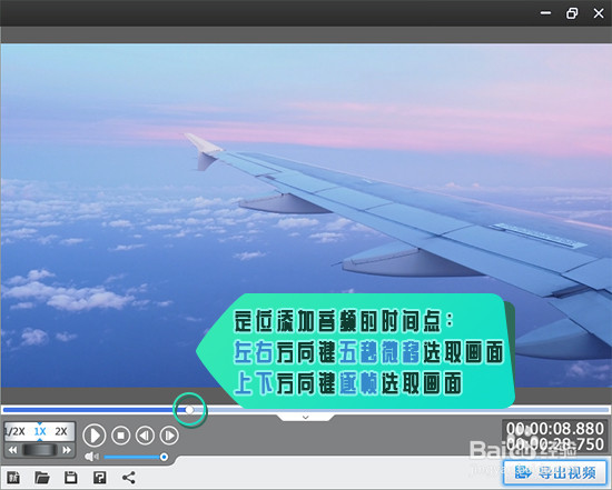 如何把mp3转换为mp4？