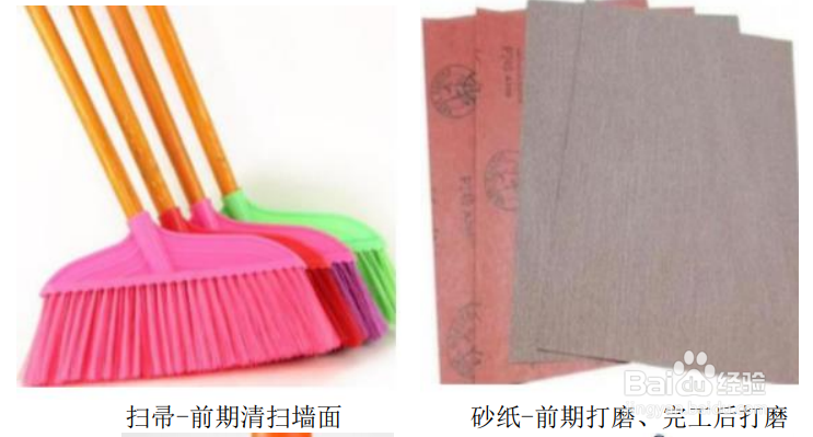 墙面起砂是什么原因怎么处理