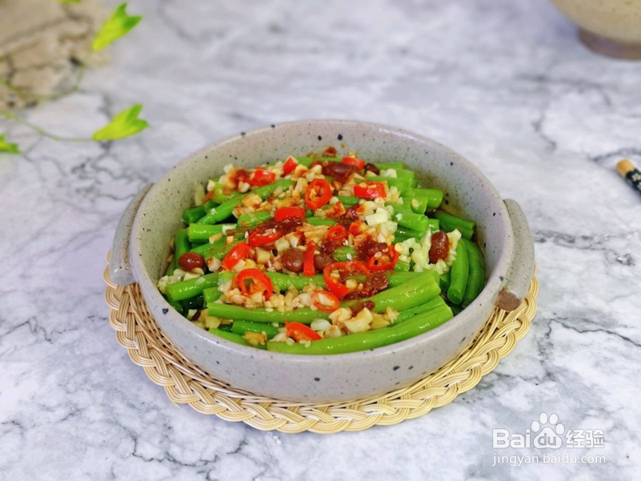 辣酱蒸豇豆怎么做
