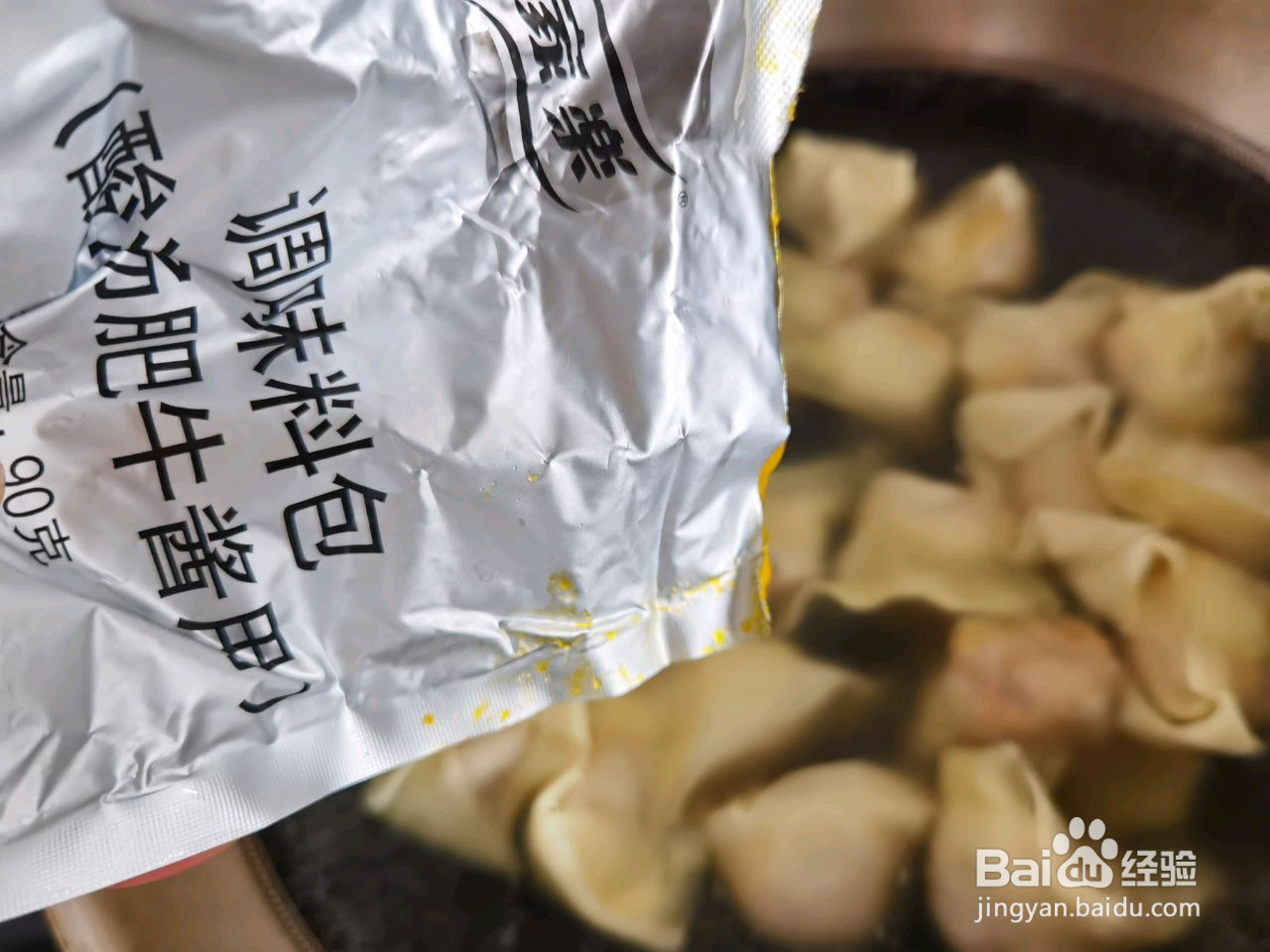 开胃酸汤馄饨的做法