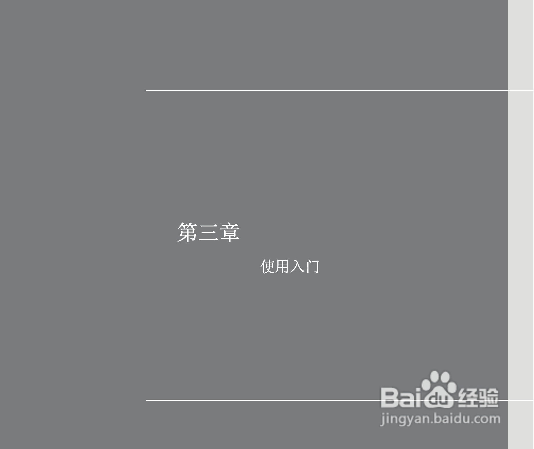 微星MSI GR620笔记本电脑使用说明书:[5]