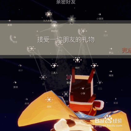 《光遇》9月5日每日任务怎么做