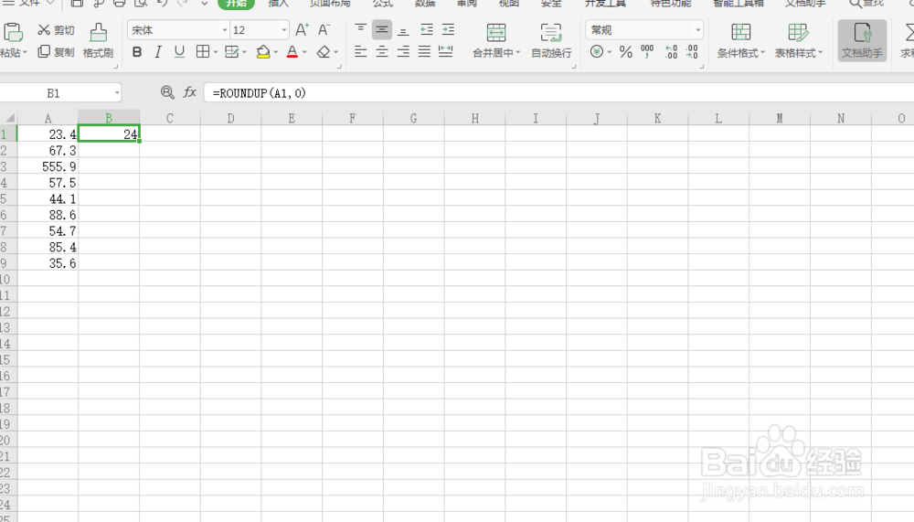 EXCEL中怎么向上取整？