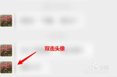 微信怎么拍一拍