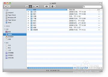 Mac OS X 基础介绍与使用教程