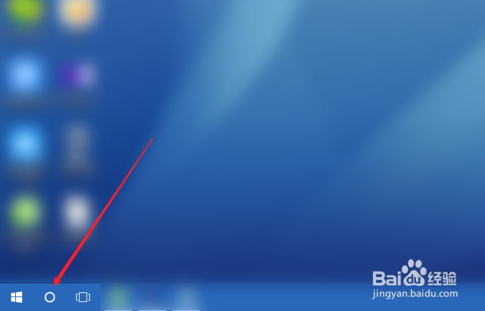 win10的控制面板在哪里打开