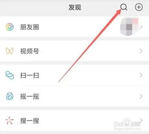 微信运动不计步数怎么办