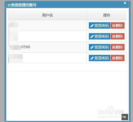 智慧小区管理平台系统如何使用？