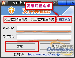 怎么给文件夹加密-便携式文件夹加密器