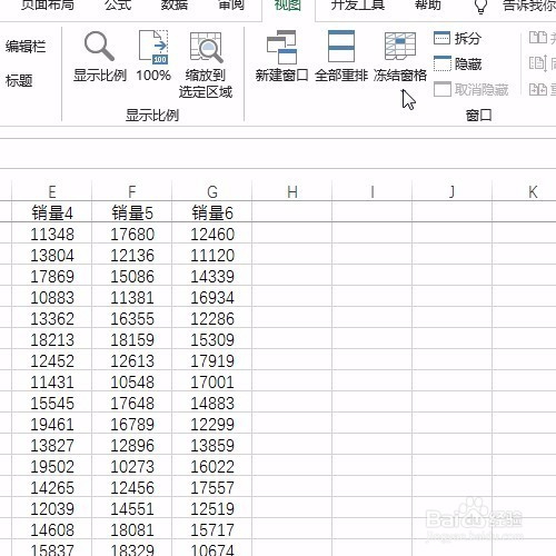 Excel冻结窗格的那些操作：冻结首列