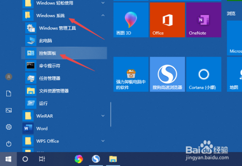 win10如何忽略网站上指定的颜色