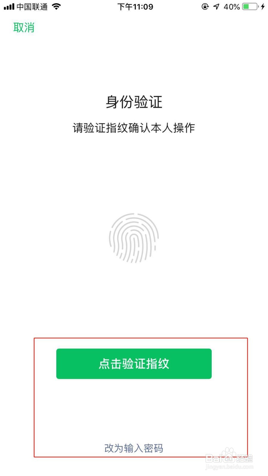 微信如何查看支付分