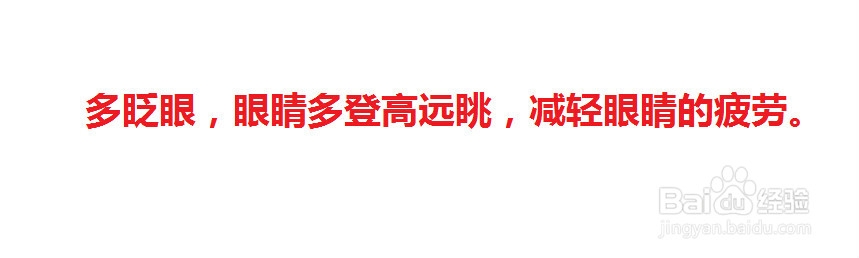 几个简单小动作换取美好健康