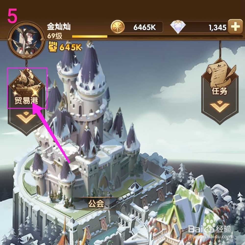 剑与远征永恒之王亚瑟怎么获得