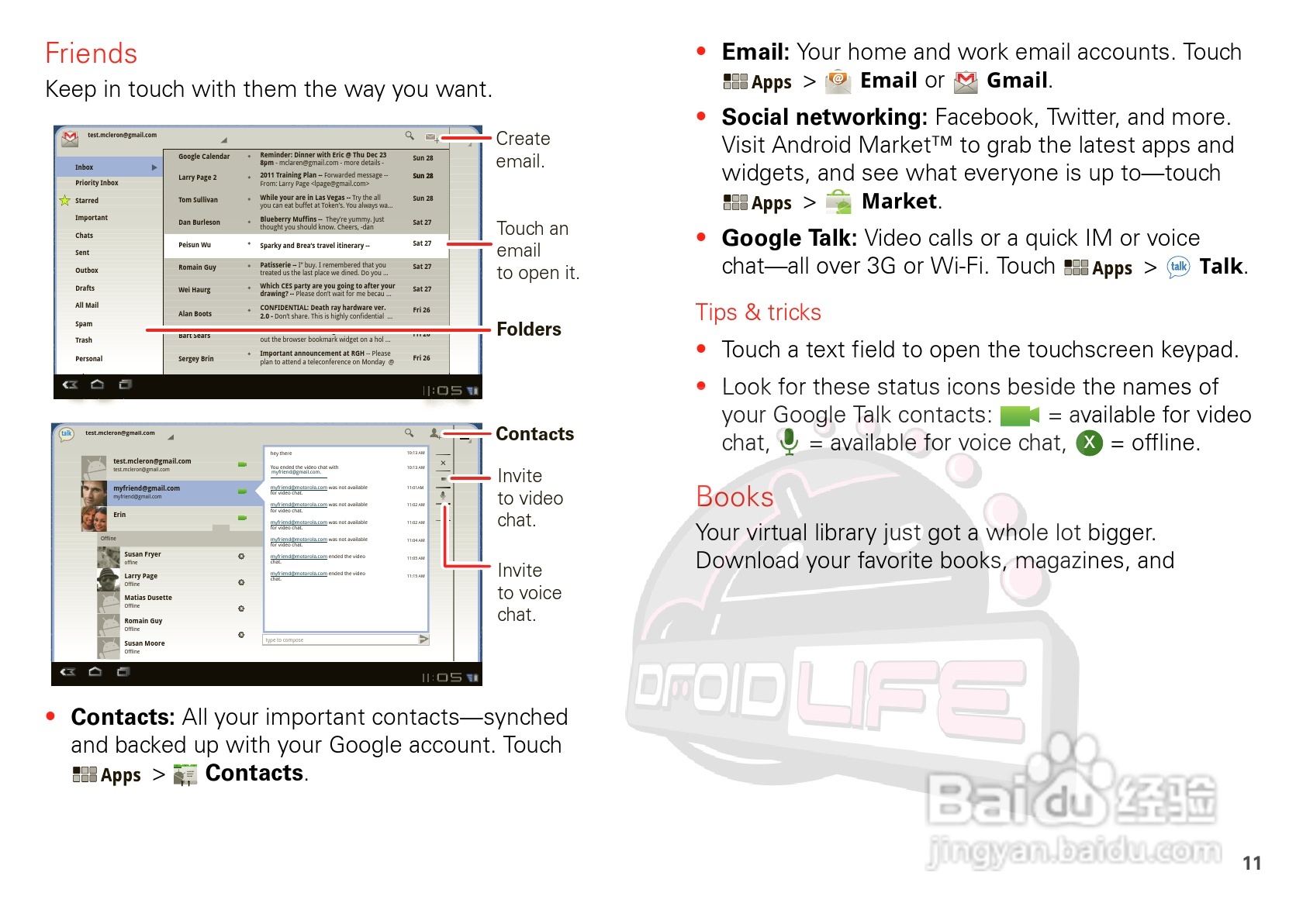 摩托罗拉XOOM平板电脑使用说明书:[2]