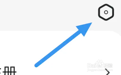 连城读书APP怎么关闭繁体模式选项