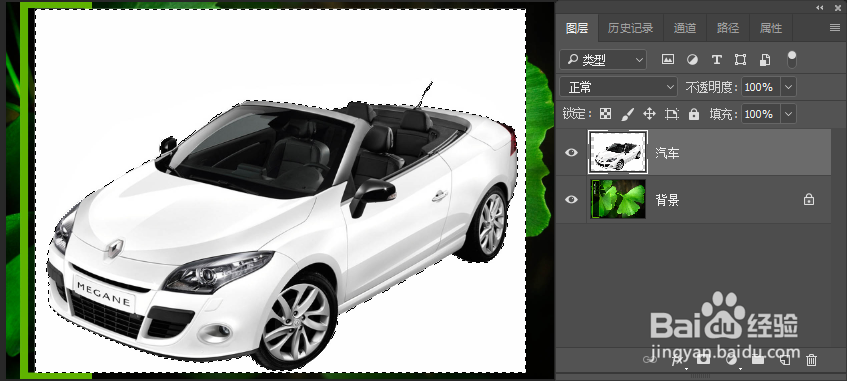 PS如何使用快速选择工具来制作迷你汽车
