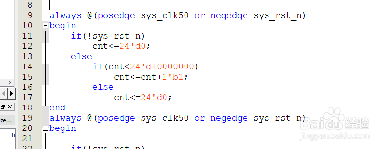 verilog语言入门教程