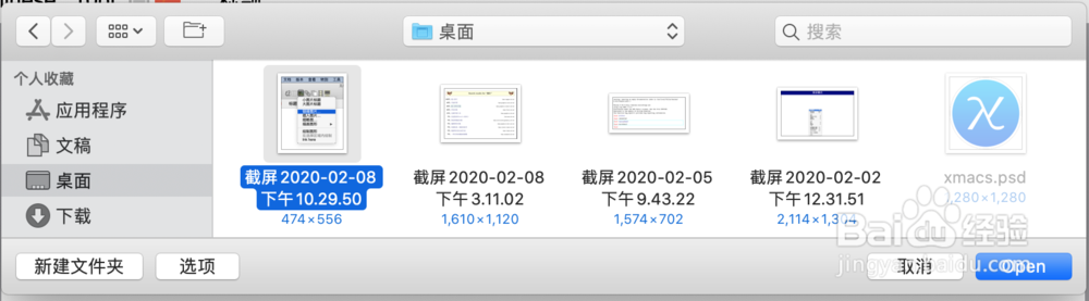 TeXmacs如何引用图片