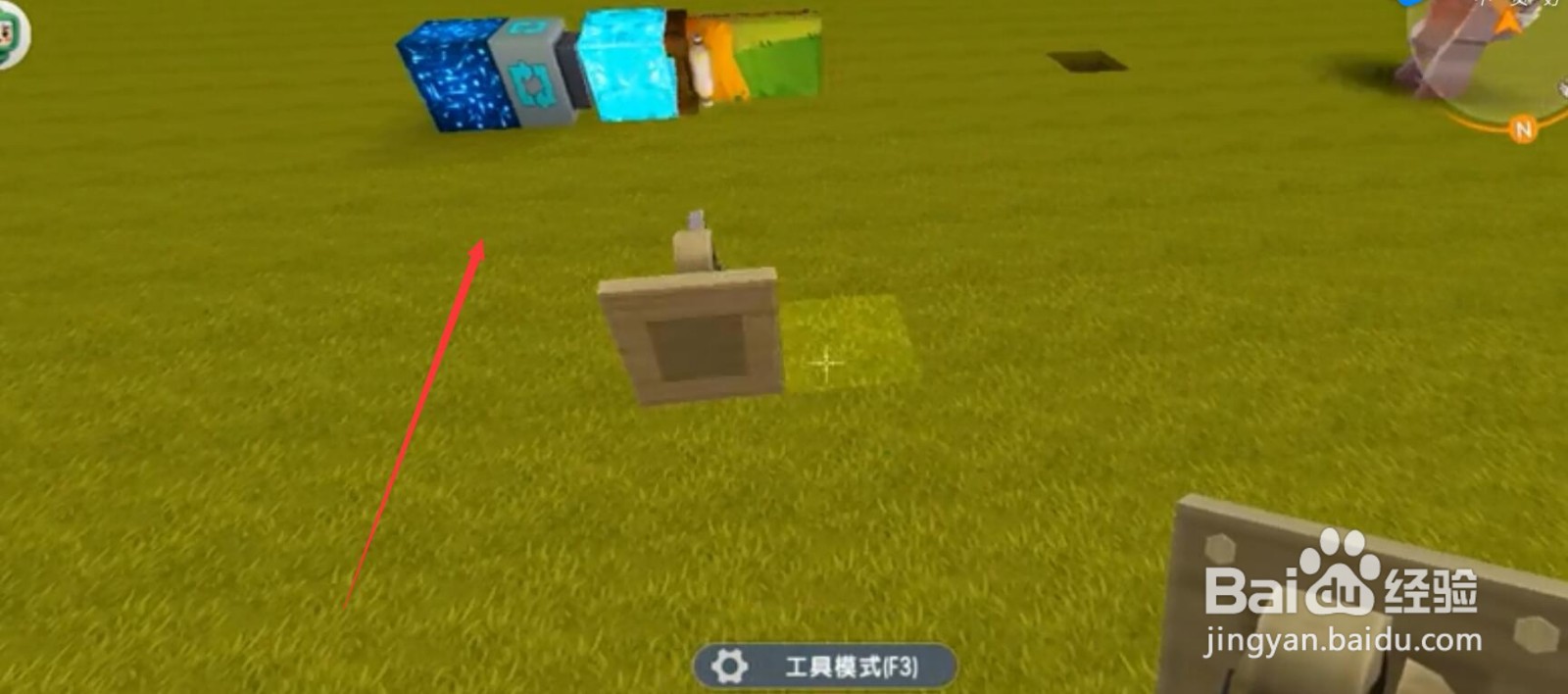 迷你世界如何做一张旋转的床