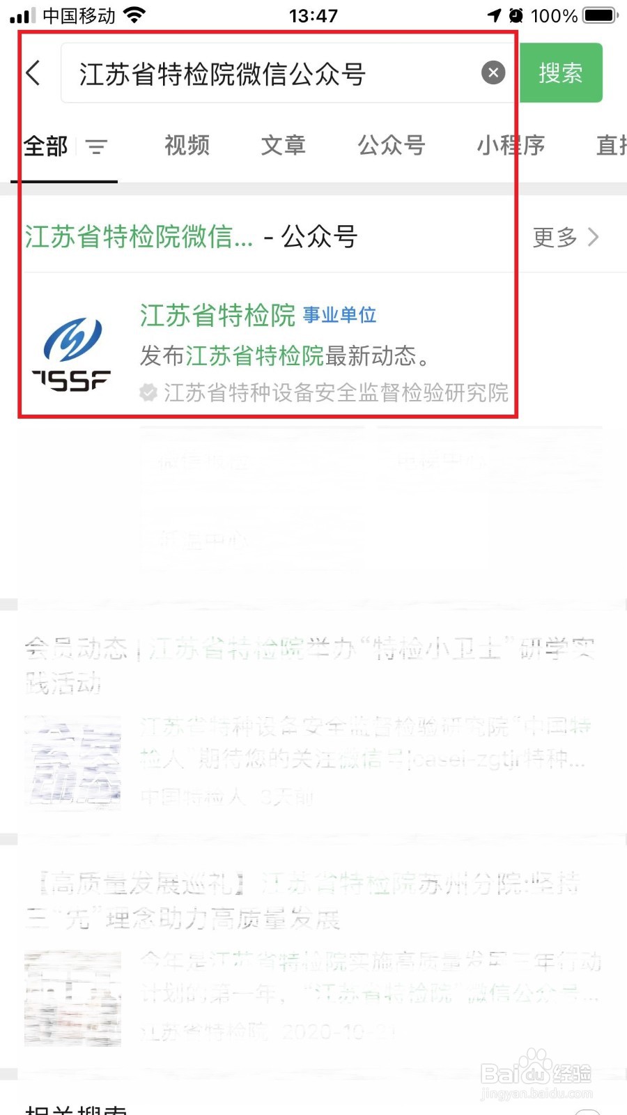 特种设备叉车网上怎么报检