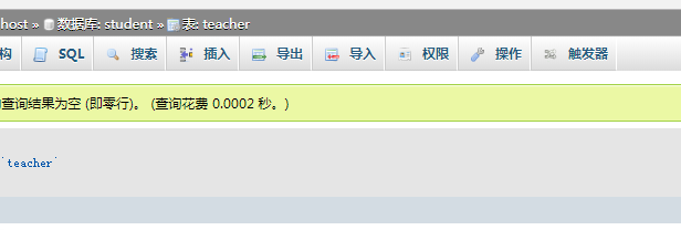 如何使用phpMyAdmin从XML文件中导入数据到表中
