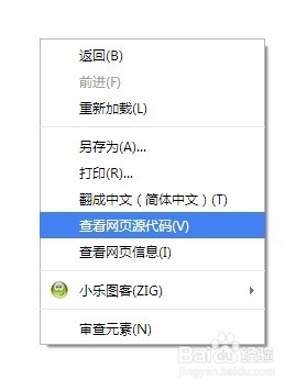 免费站长工具：[2]查看网页标题关键词描述