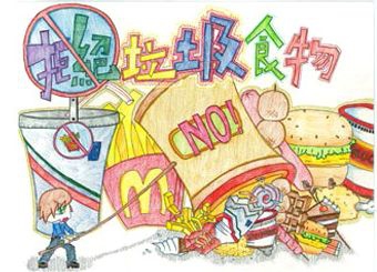 垃圾食品对人身体有哪些危害