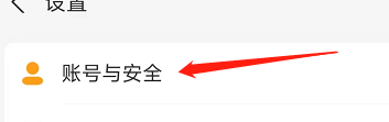 支付宝app怎样开启到店刷脸支付